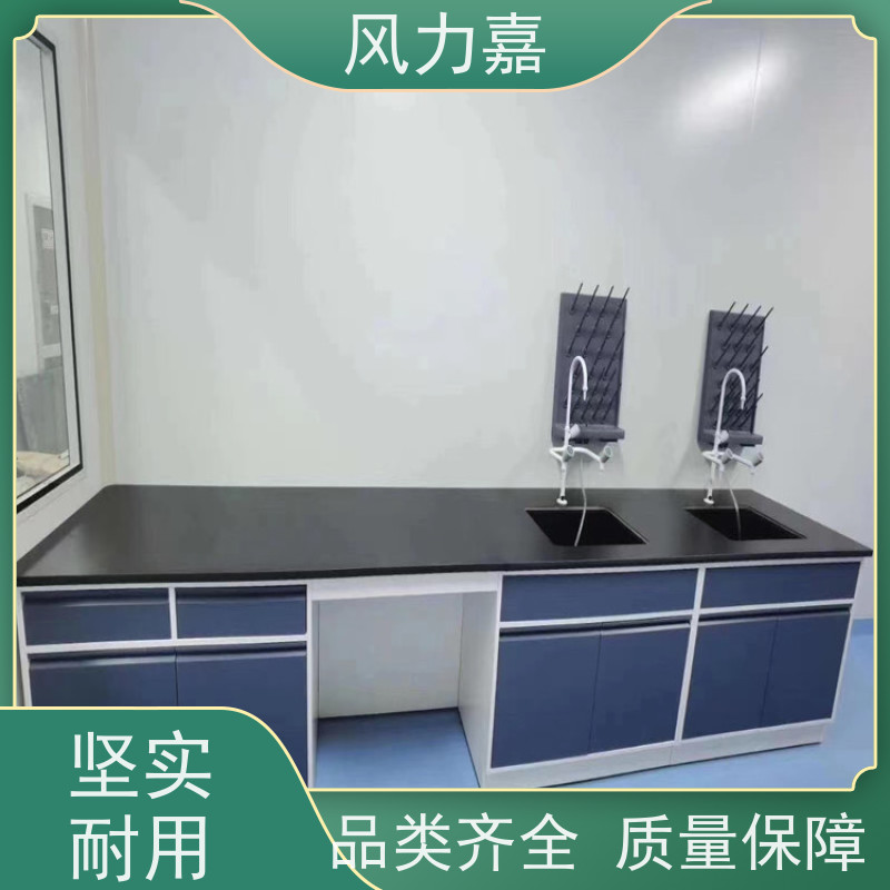 化验室中央台免费设计测量定制风力嘉品牌厂