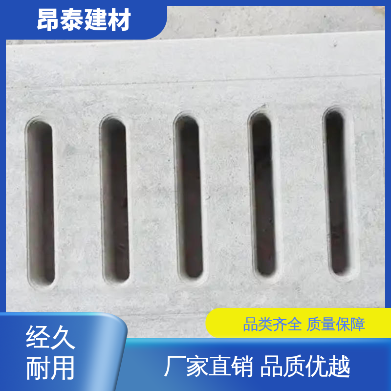 厂家直供 盖住操场沟壑 水泥沟盖板 尺寸精准拼接严 高温不变形性稳