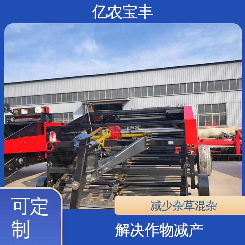 高效 残膜回收机械 农业 玉米小麦 动刀 转框 定刀 梳齿式 亿农宝丰