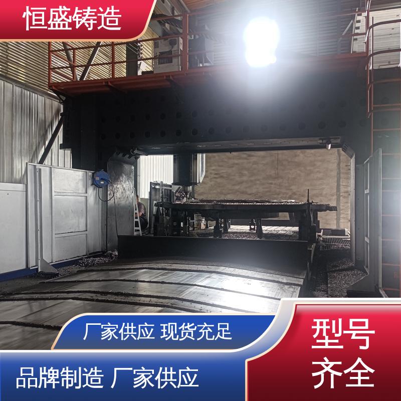 恒盛 泵体铸造 优良的耐腐蚀性 严格质检保障产品品质