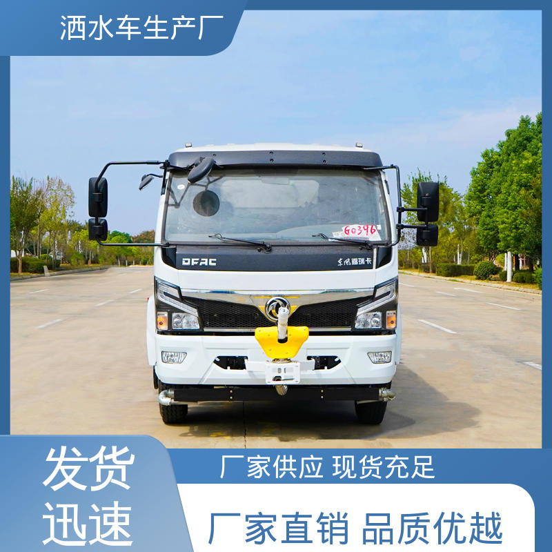 国六东风 市政园林绿化养护 蓝牌 混动洒水车 全国售后 品质可靠