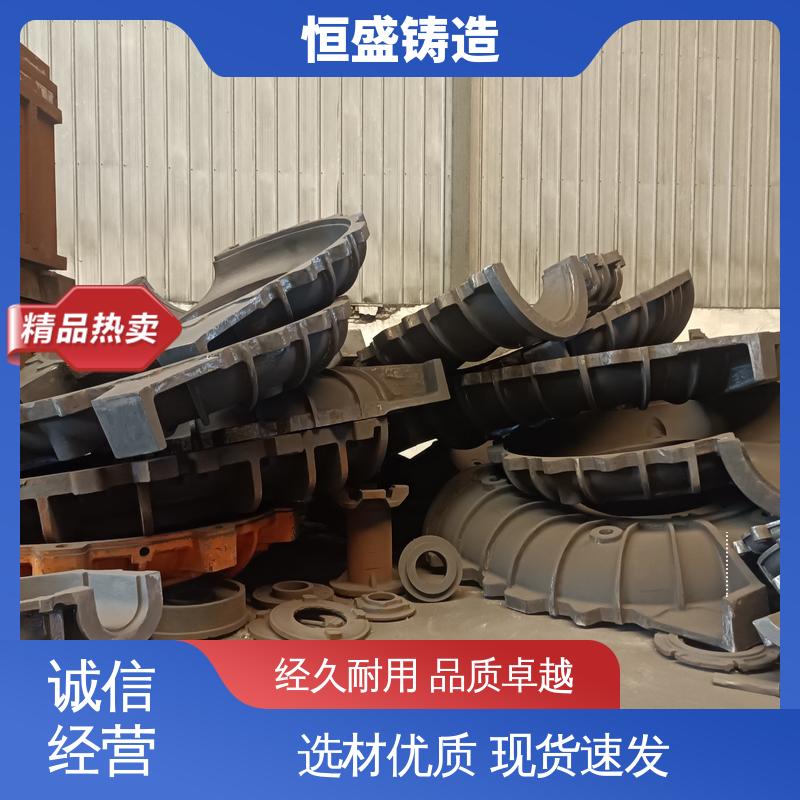 恒盛生产 来图按需定制 球墨铸件铸造 压强度高 严格质检保证产品品质