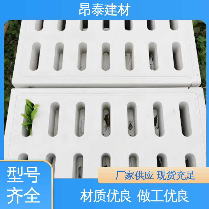 源头工厂 封闭排水沟 操场盖板 整体美观提环境 性价比高成本优