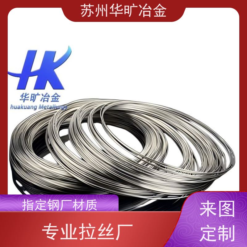 不锈钢冷镦线规模厂家022Cr18Ni9Cu3(XM7)紧固件材料草酸线精抽线