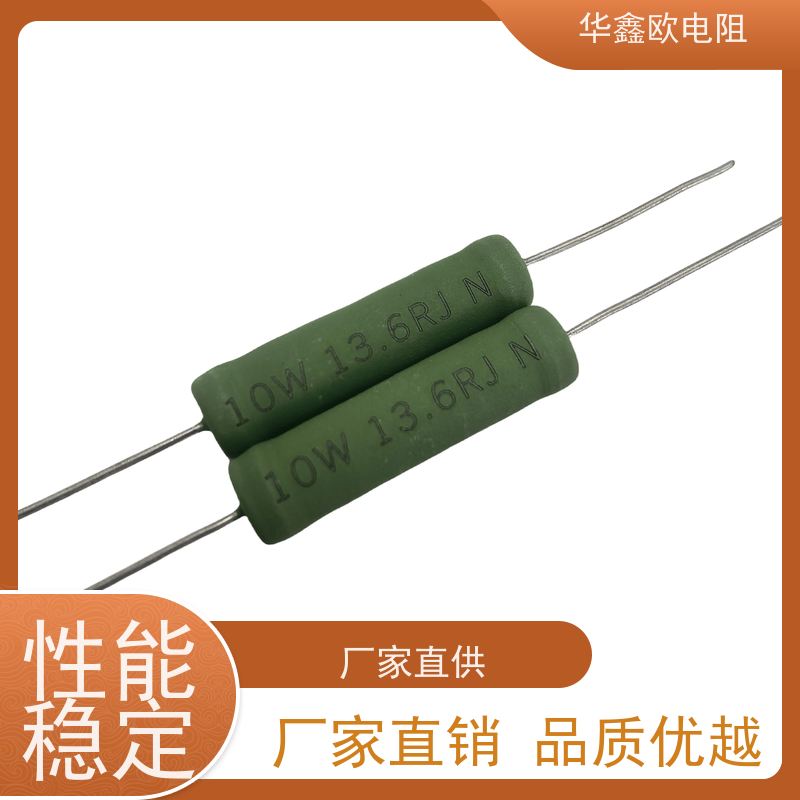 华鑫欧 RX21-15W线绕电阻器 KNP30W 品质保证 220R