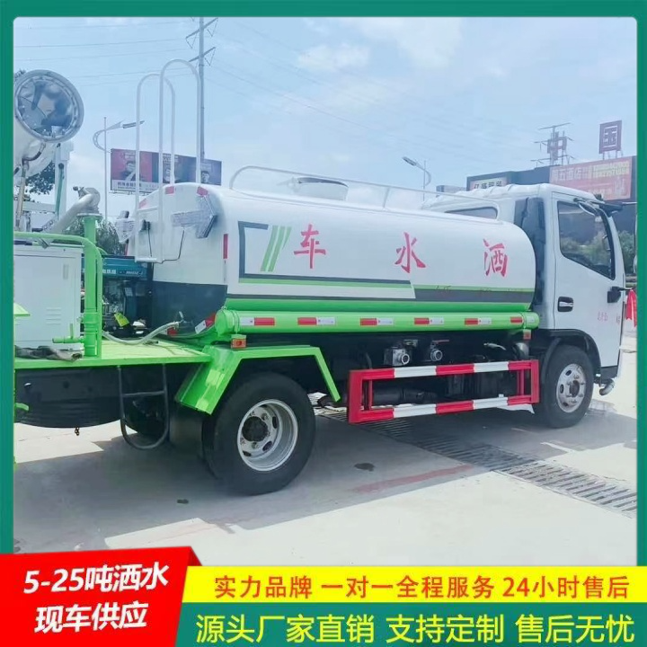 豪沃 清洗喷洒车 国六排放标准 侧喷绿植浇灌 路面洒水车