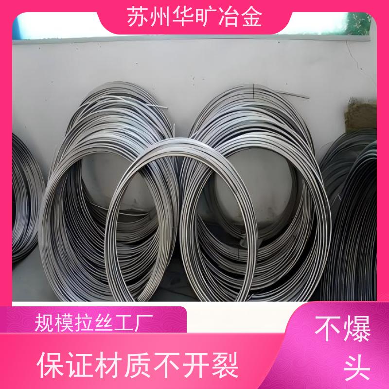 不锈钢冷镦线紧固件材料规模厂家00Cr17(022Cr18Ti)草酸线精抽线