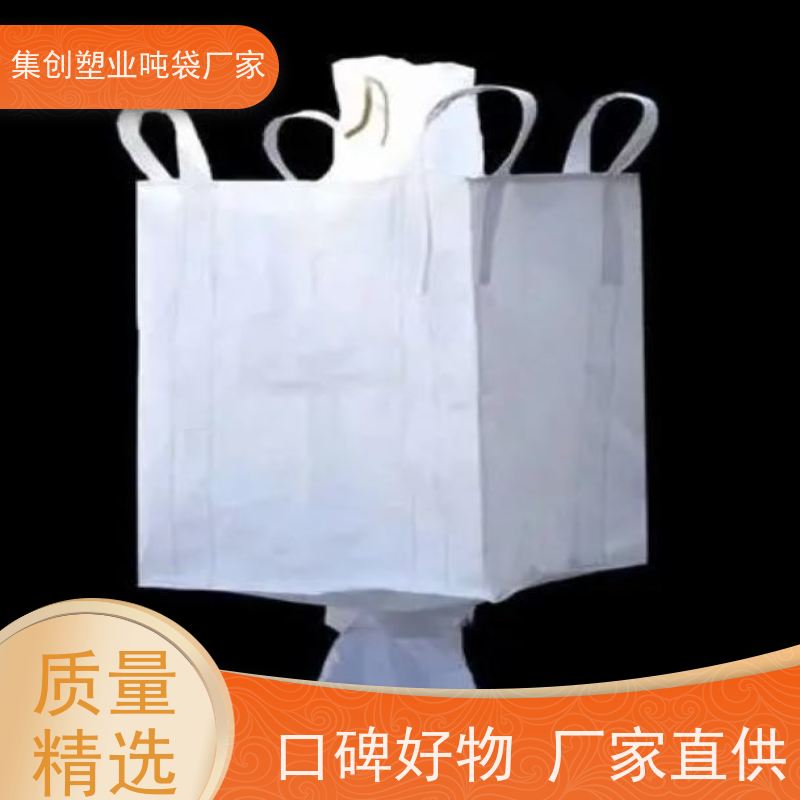 软托盘订做 上料口虚焊 塑料柔性集装袋 款式齐全 