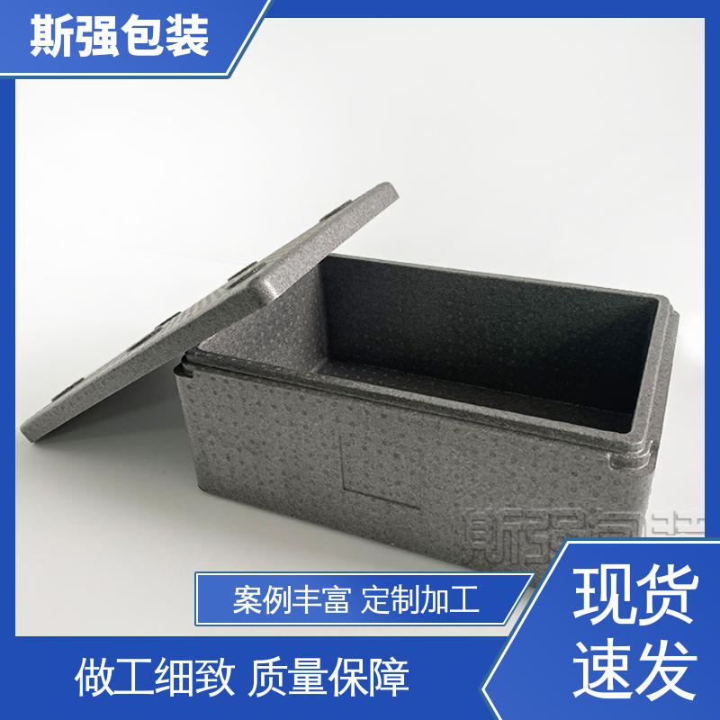 斯强包装 航模防撞EPP外圈 加工 高密度防静电阻燃 为客户量身定制