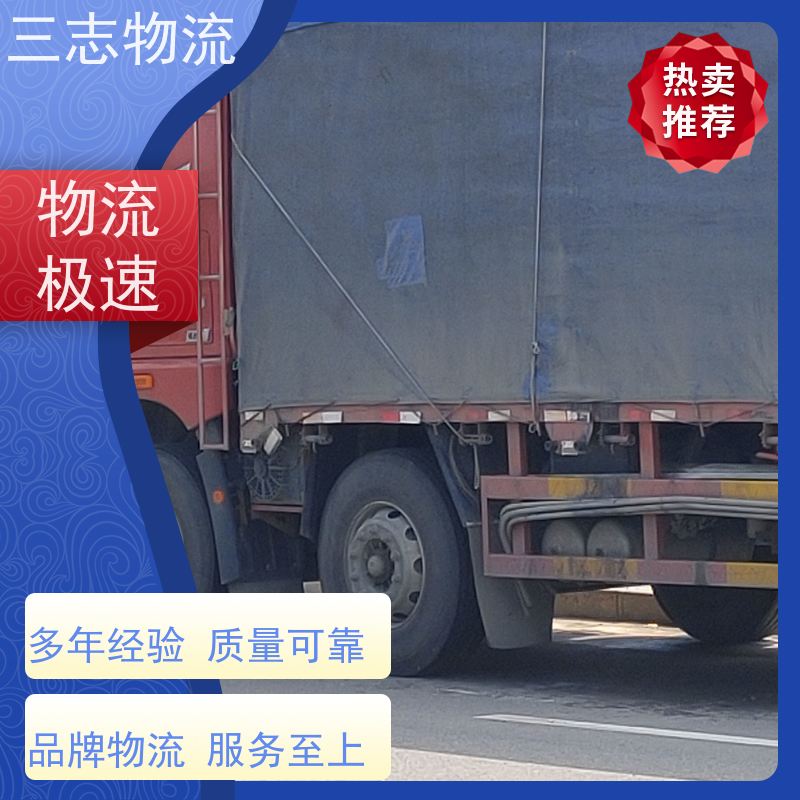 昆明至威海物流公司 整车零担 每天免费上门取货 专线往返直达