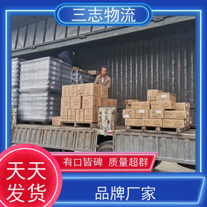 昆明至舟山物流公司 整车零担 每天免费上门取货 行李长途托运
