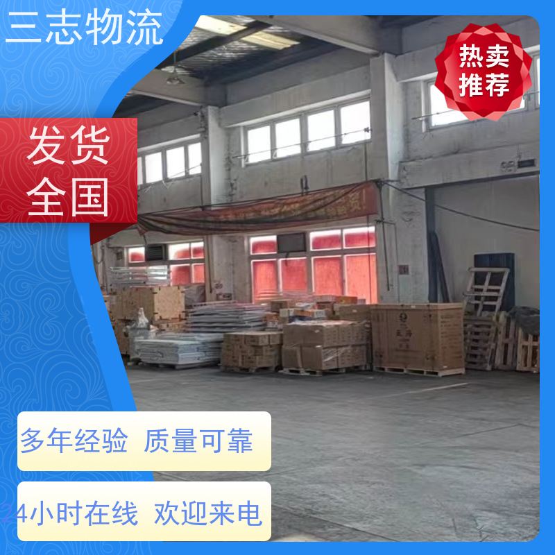 昆明至吉林物流公司 大件运输 专线往返直达 整车货运 