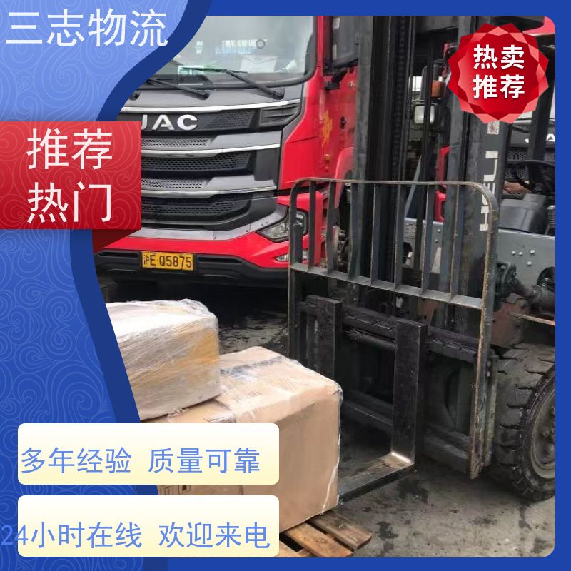 昆明至三门峡物流公司 整车货运 全国派送服务到位 专线往返直达