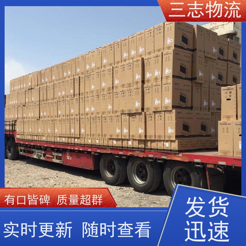昆明至泰安物流公司 整车零担 每天免费上门取货 危险品运输