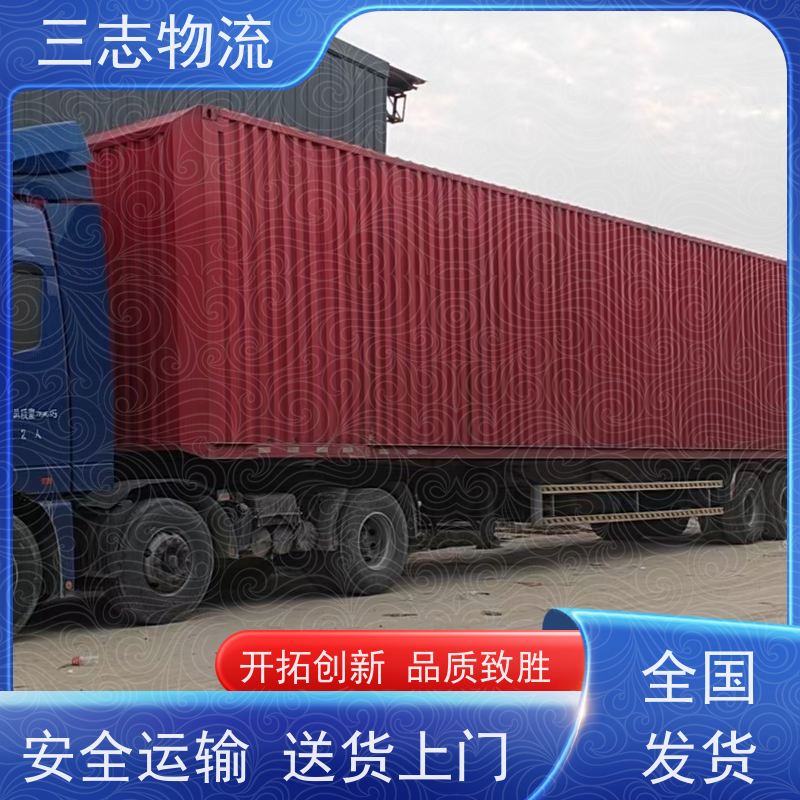 昆明至锦州物流公司 全国派送服务到位 专线往返直达 整车货运 