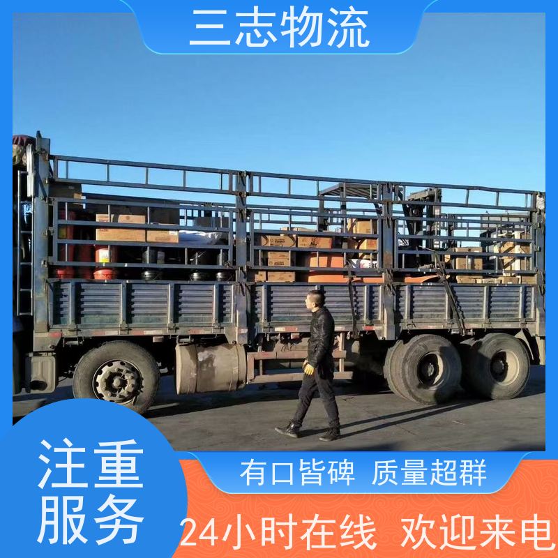 昆明至连云港物流公司 每天免费上门取货 危险品运输 整车零担