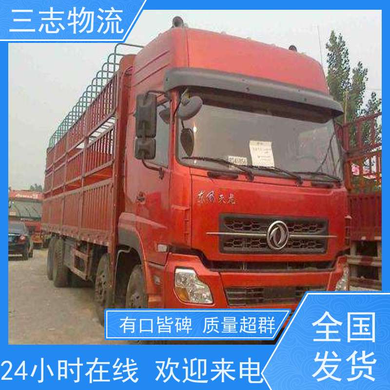 昆明至安阳物流公司 全国派送服务到位 危险品运输 整车货运 