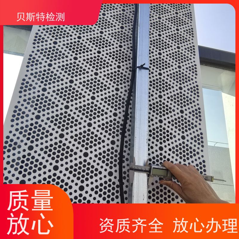 安 康 广告牌检测 公司正规第三方机构提升安全等级 报告全国有效