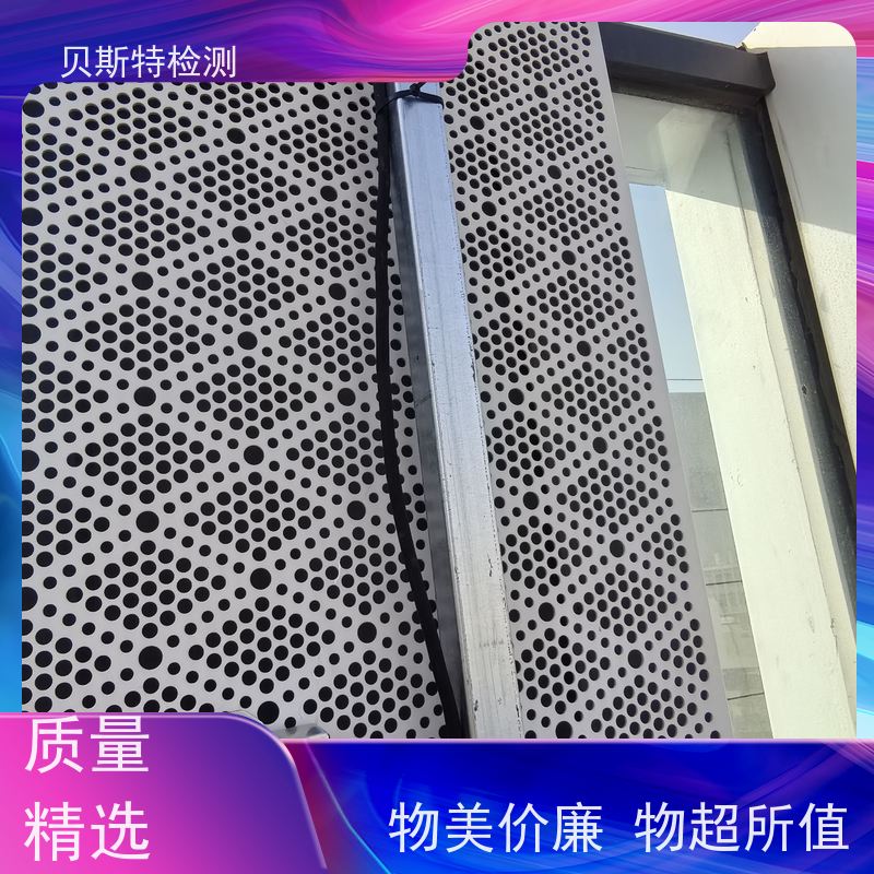 安 徽 户外广告牌检测 服务中心 办理流程 报告全国有效
