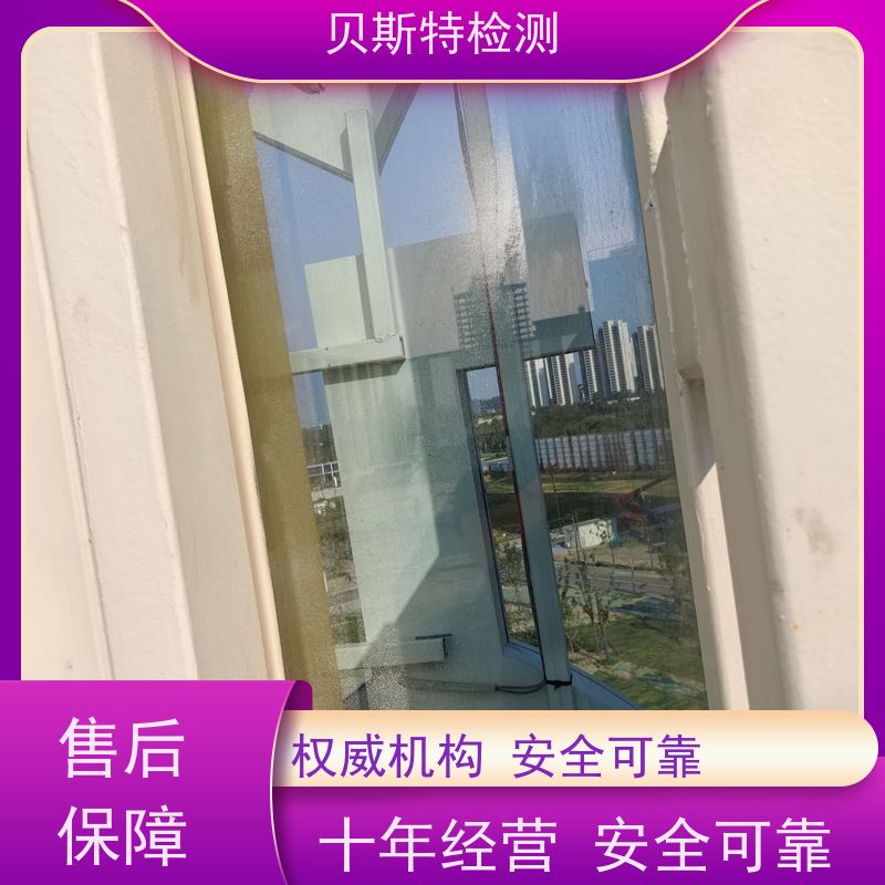 延 安 户外广告牌检测 房屋结构安全鉴定 报告全国有效