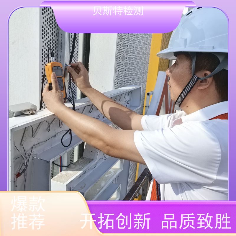 福 建 广告牌检测 房屋结构安全鉴定 上门现场勘察