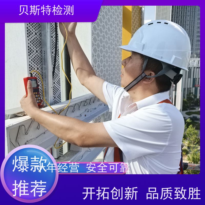 江 苏 户外广告牌检测 公司正规第三方机构提升安全等级 报告全国有效