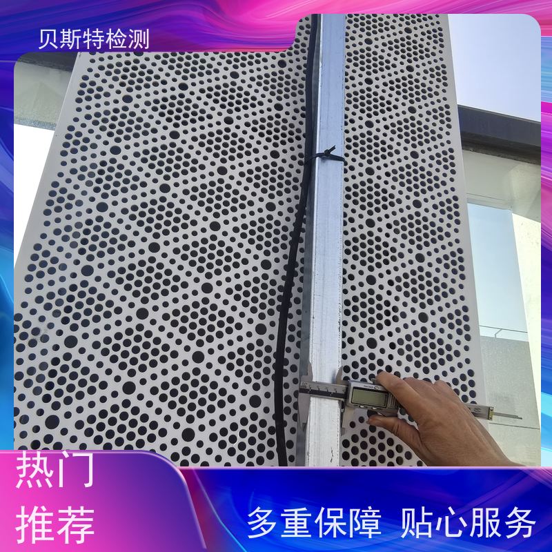广 西 户外广告牌检测 房屋结构安全鉴定 报告全国有效