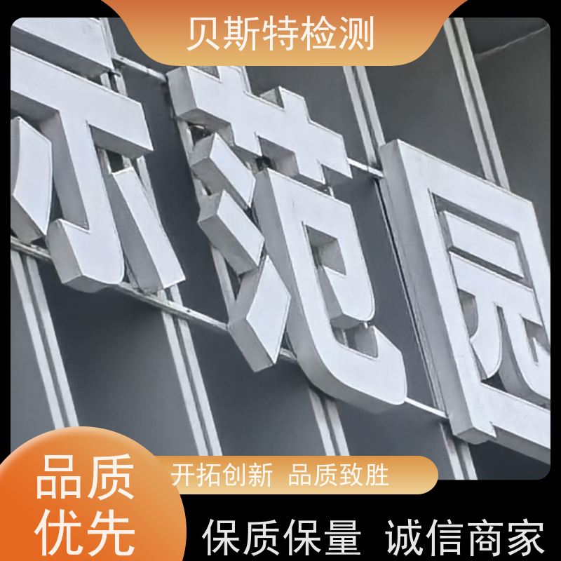 广 西 户外广告牌检测 服务中心 办理流程 上门现场勘察