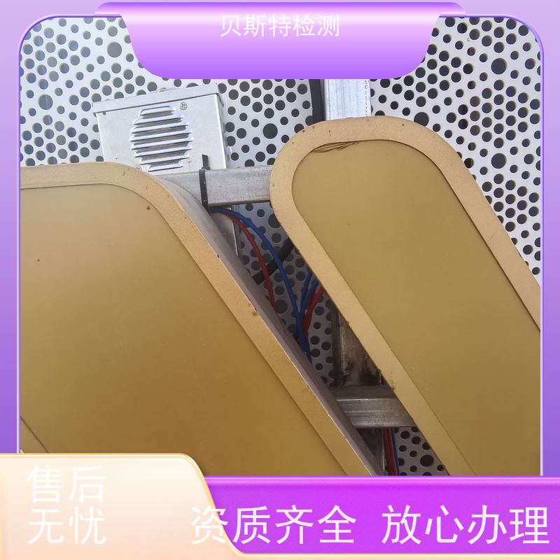 西 安 户外广告牌检测 房屋结构安全鉴定 上门现场勘察