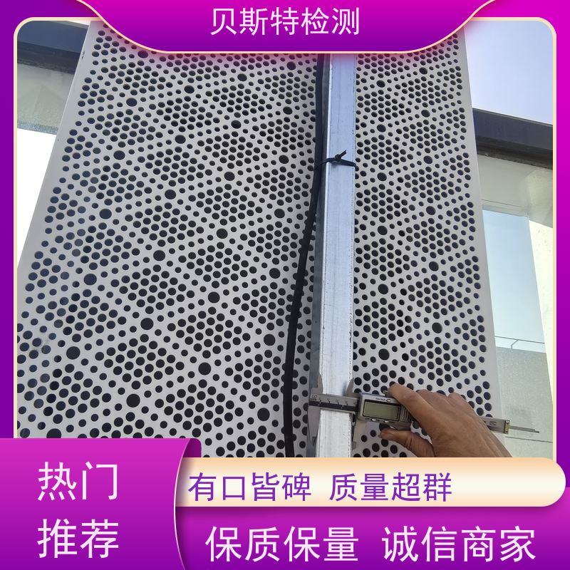 西 安灞桥 广告牌检测 公司正规第三方机构提升安全等级 报告全国有效