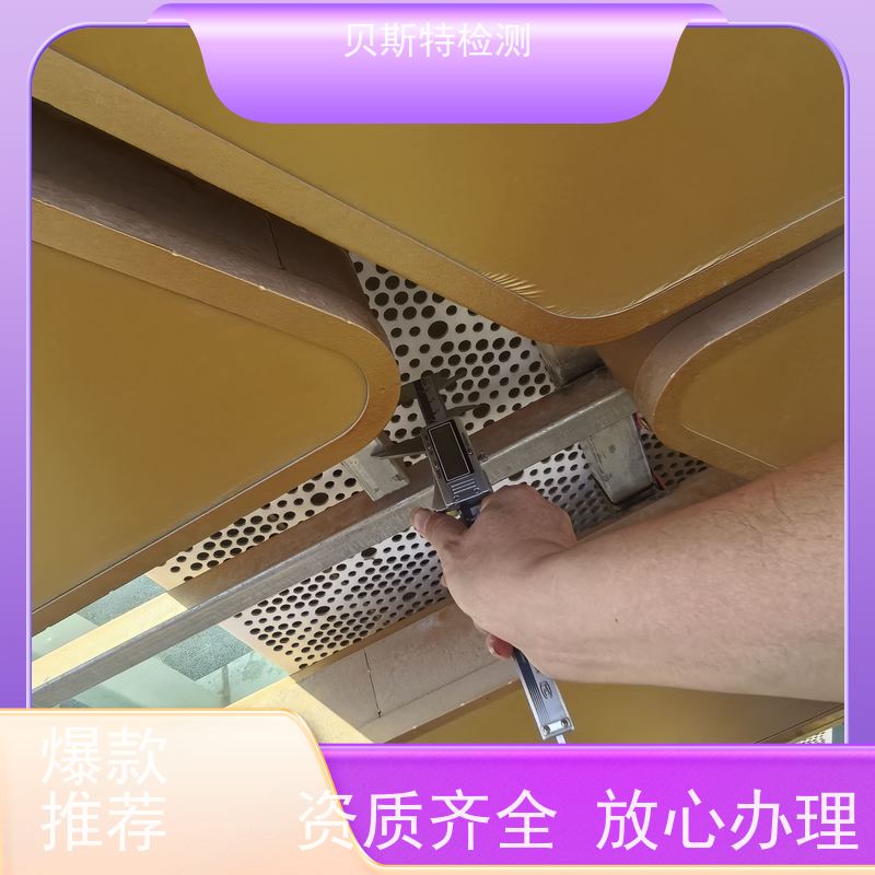 浙 江 户外广告牌检测 服务中心 办理流程 上门现场勘察