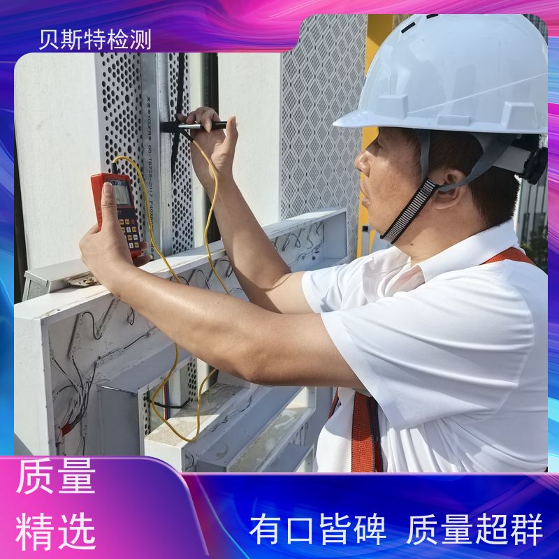 广 东 广告牌检测 公司正规第三方机构提升安全等级 报告全国有效