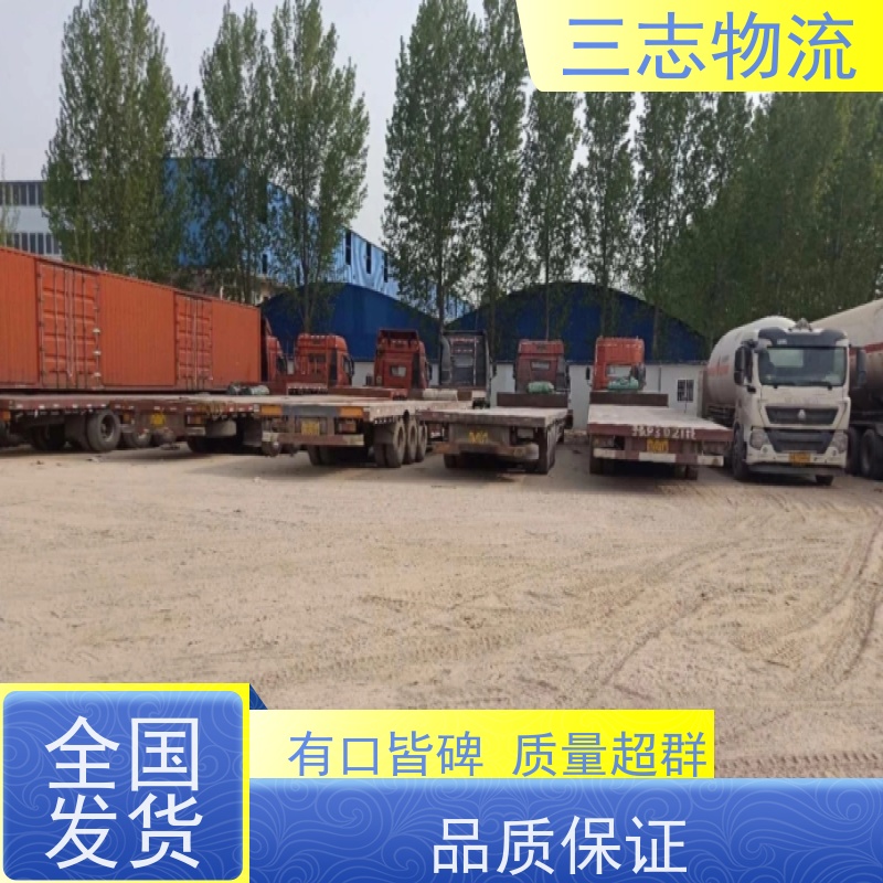昆明至黄山物流公司 大件运输 专线往返直达 整车货运 