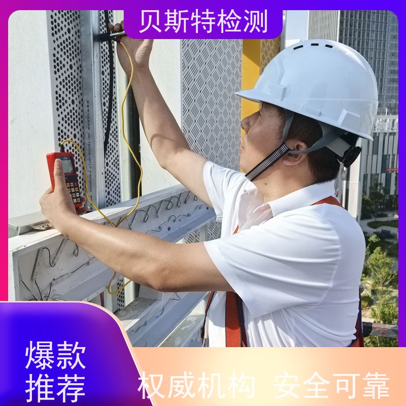 西 安 广告牌检测 公司正规第三方机构提升安全等级 上门现场勘察