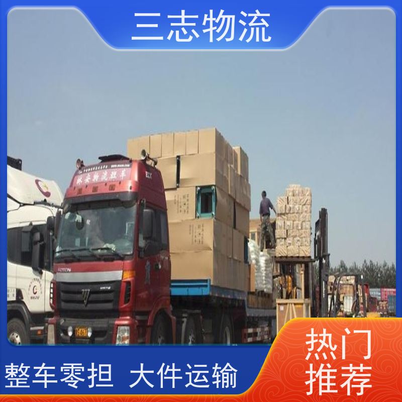 昆明至上饶物流公司 大件运输 行李长途托运 整车零担