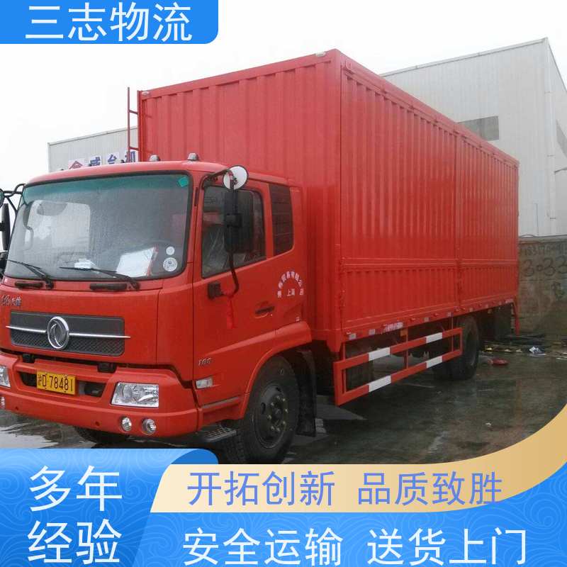 昆明至黄山物流公司 冷链食品运输 每天免费上门取货 专线往返直达