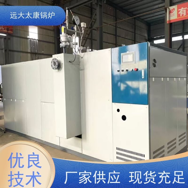 远大太康 0.5吨 用户免报检 服装厂用蒸汽 d级锅炉 