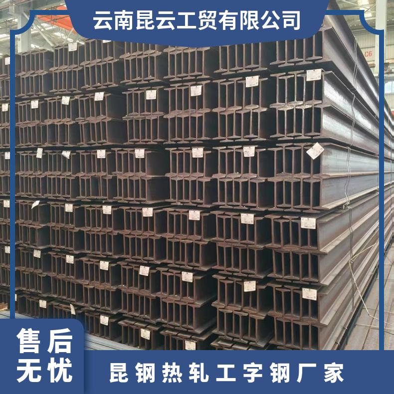 昆钢理计 材质热镀锌 国标 钢结构加工用 14-16 热轧工字钢厂家
