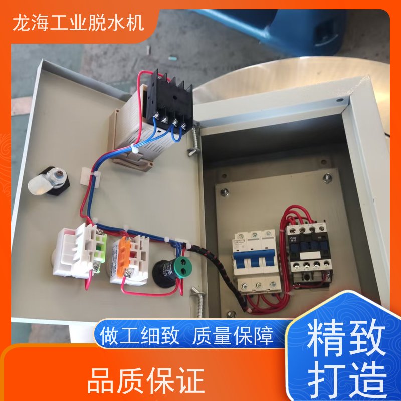 龙海机械 大容量市政污泥用 三足脱水设备 快速甩干效率高 380V电压款