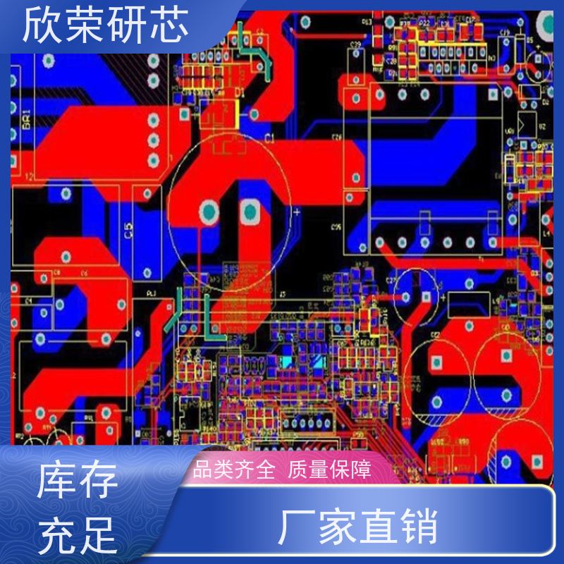 全季 定制 IC程序开发 单片机 芯片解密 轨道交通 电路板抄数