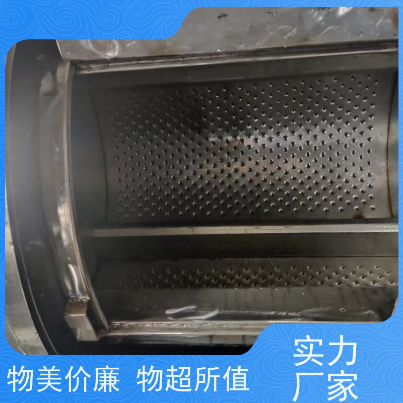工业全自动水洗机 支持远程监控 含安装调试与培训服务