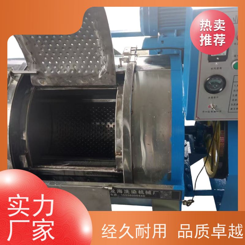 商用大容量卧式滚筒洗衣机 节能省水效率高 适用于多行业