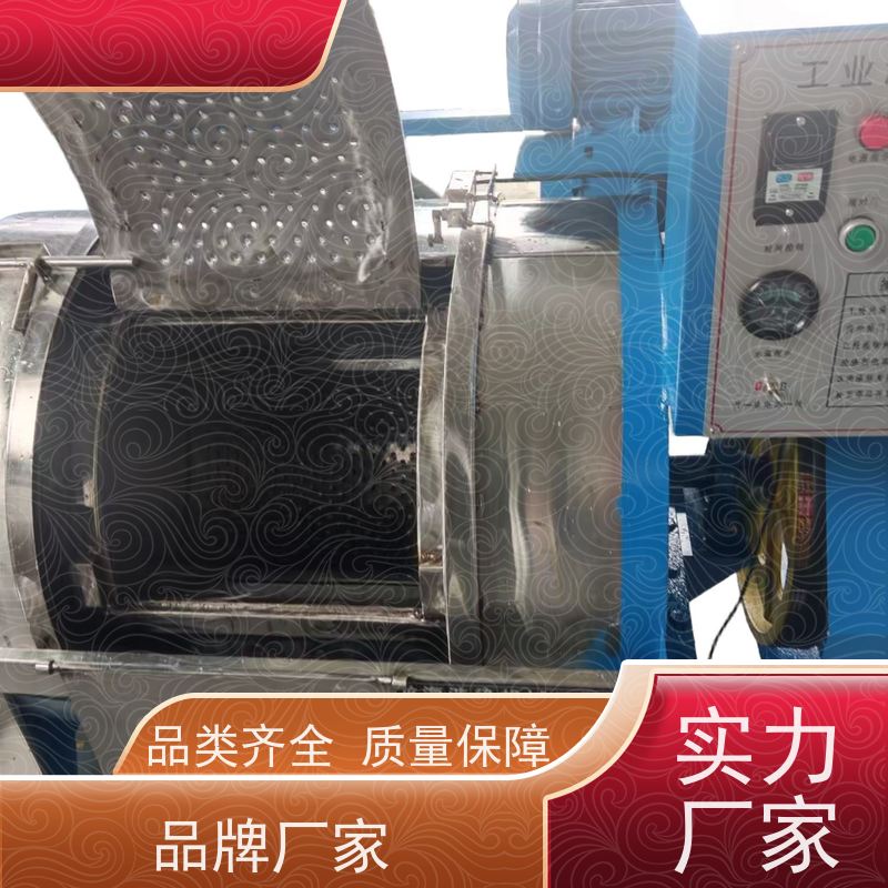 工厂工装洗衣机 不锈钢材质滚筒型 工业洗涤设备