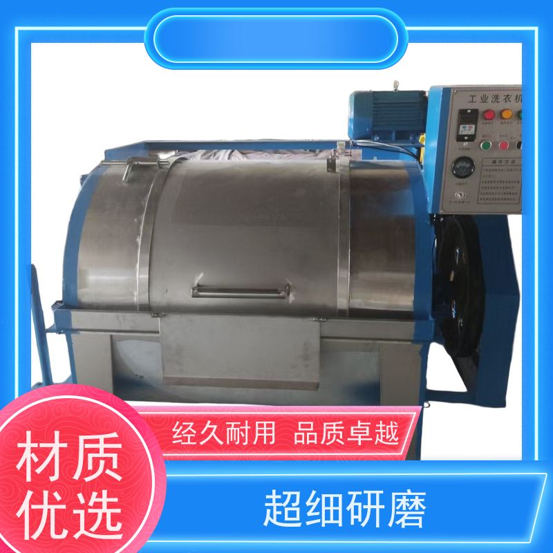 工业洗衣机 滚筒型不锈钢结构 智能控制一键操作