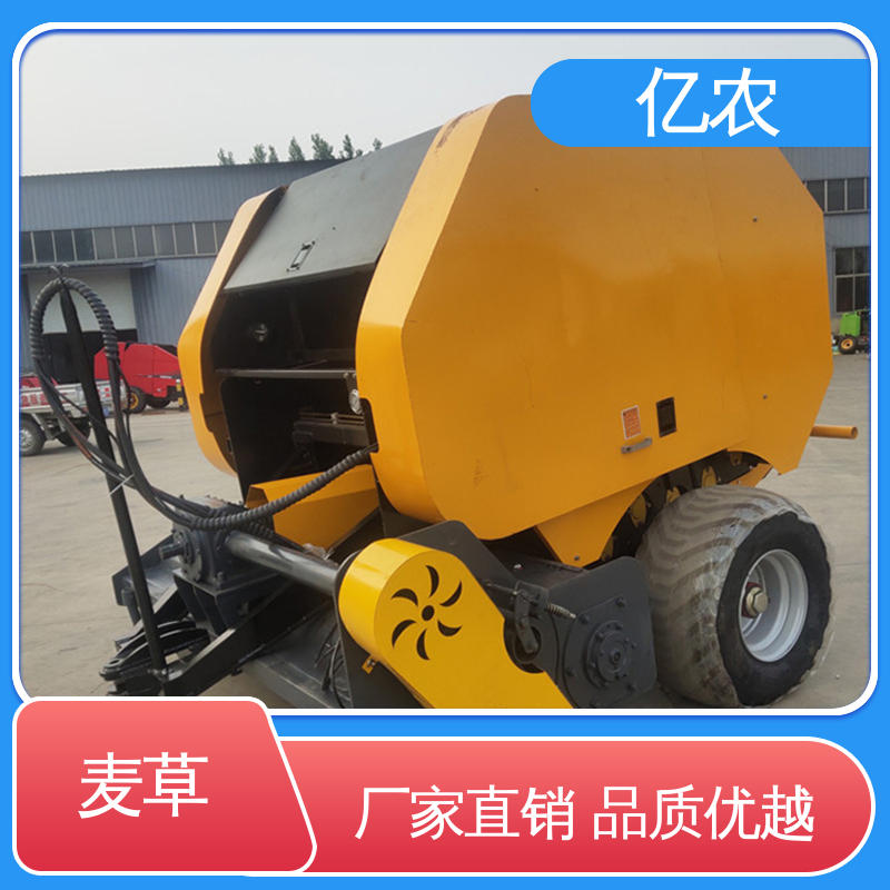 亿农智能操控秸秆打包捆机 玉米水稻田专用机械