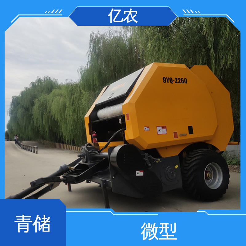 亿农 秆打捆机大型 适用于丘陵地带高效作业 农业机械