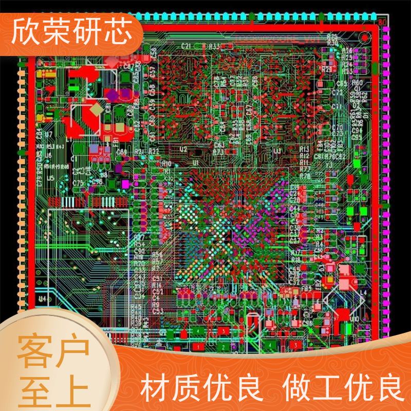 PCBA板 电池保护板 电路板抄数一站式打样批量厂家