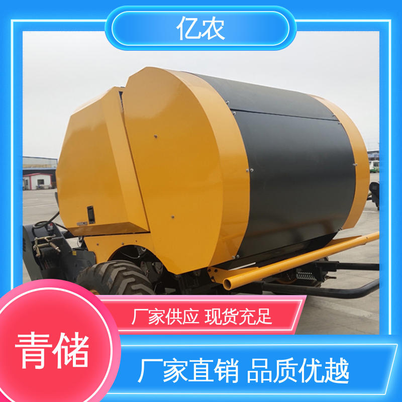小麦 玉米 9YQ-2350A 配套动力≥88.2KW 秸秆圆捆机 小型 亿农