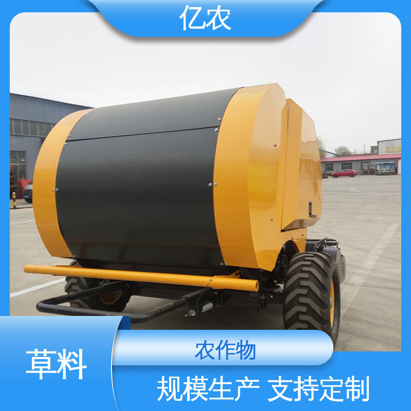自走秸秆打包机 小麦 玉米 固定式 9YQ-2250A 配套动力≥110KW 亿农
