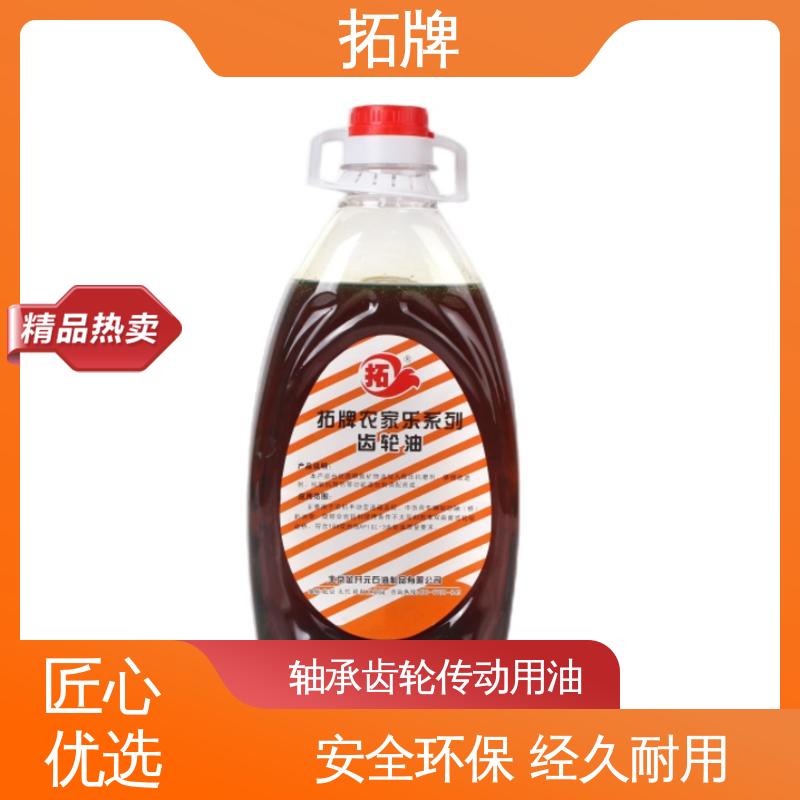 拓牌 实力厂家 可耐压 减速器变速箱专用 汽车齿轮油